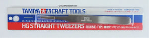 Tamiya HG Straight Tweezers Round Tip - SprayGunner
