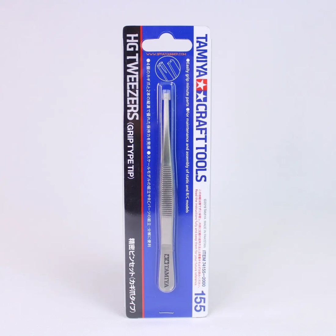 Tamiya HG Tweezers Grip Type Tip - SprayGunner