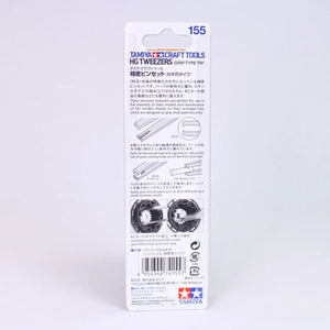 Tamiya HG Tweezers Grip Type Tip - SprayGunner