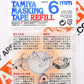 Tamiya Masking Tape Refill (6mm)