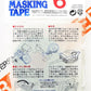 Tamiya Masking Tape (6mm)