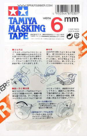 Tamiya Masking Tape (6mm)