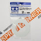 Tamiya Masking Tape for Curves (2mm)