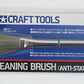 Tamiya Model Cleaning Brush