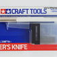 Tamiya Modeler's Knife