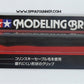 Tamiya Modellierpinsel Pro #0