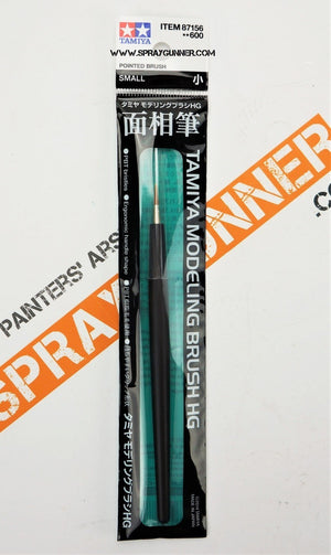 Tamiya Modeling HG Pointed Brush Small - SprayGunner
