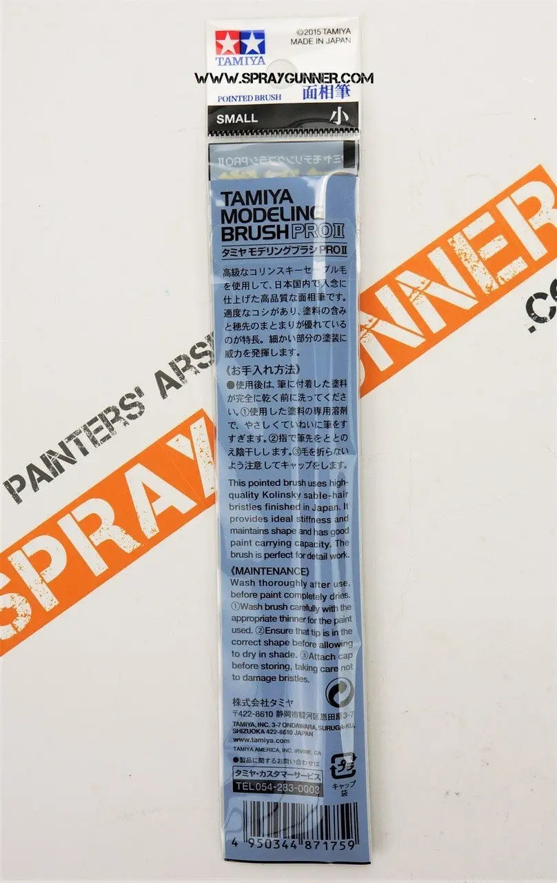 Tamiya Modeling PRO II Pointed Brush Small Tamiya