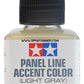 Tamiya Panel Line Accent Color Light Gray