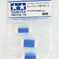 Tamiya Polishing Compound Sponges