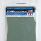 Tamiya Sanding Sponge Sheet (1500)