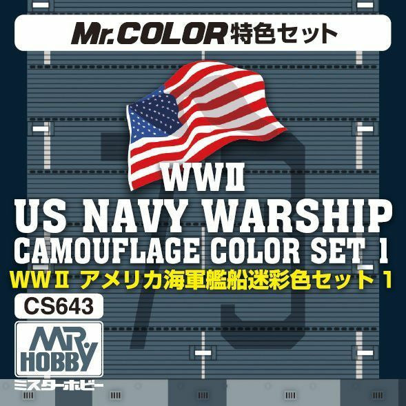 WWII US Navy Warship Camouflage Color Set 1