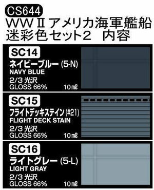 WW2 - Tarnfarbenset 2 für Kriegsschiffe der US Navy