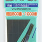 Papel impermeable No.800-1000 para GT08