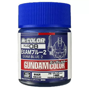 GSI Creos Mr.Hobby Gundam Color Model Paint: Exam Blue 2