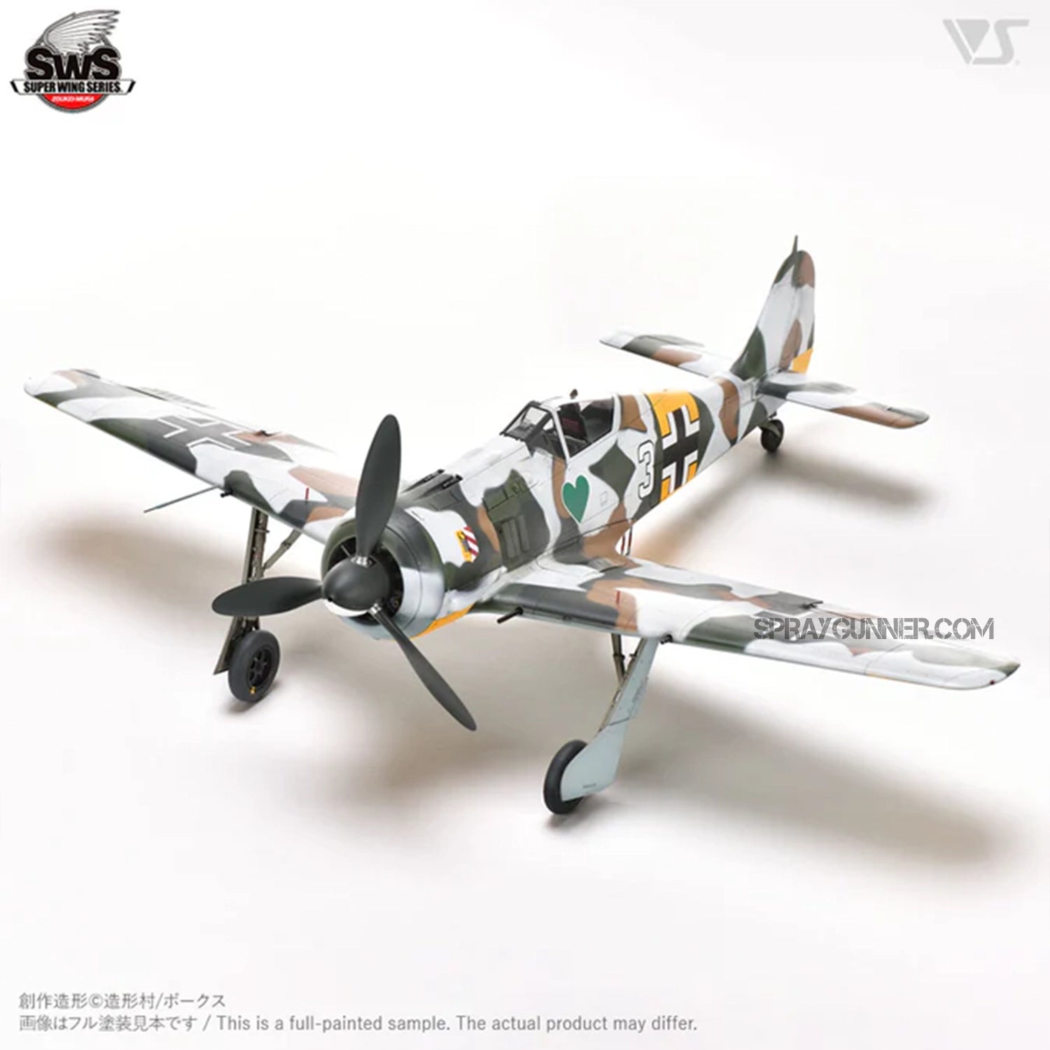 ZOUKEI-MURA 1/32 Focke-Wulf Fw 190 A-4 Model Kit - SprayGunner ZOUKEI-MURA 1/32 Focke-Wulf Fw 190 A-4 Model Kit - SprayGunner