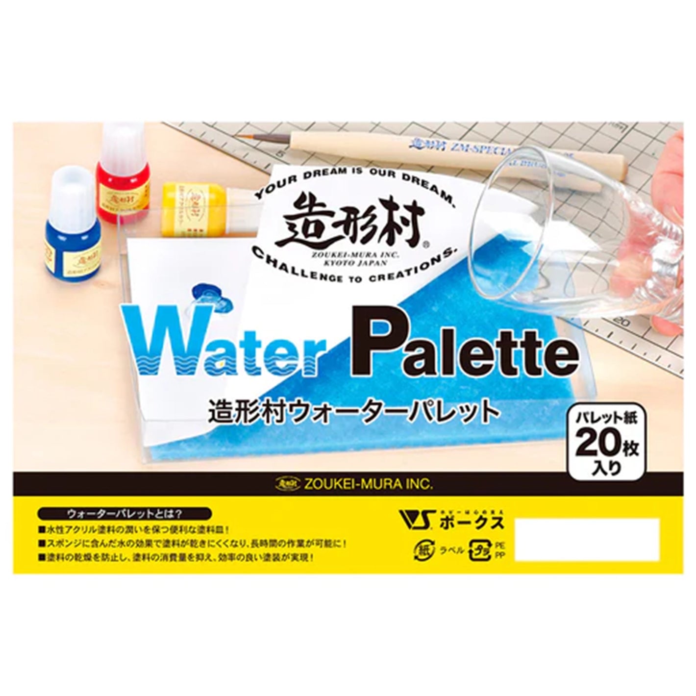 ZM Water Palette
