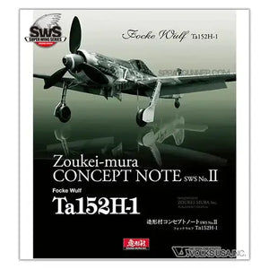 ZOUKEI-MURA Concept Note No. II Ta152 H-1 VOLKS USA INC.