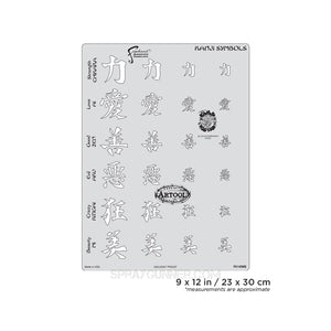 Artool Kanji Master Kanji Symbols Freehand Airbrush Template by Dennis Mathewson Artool
