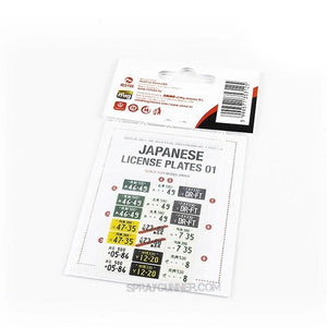1/24 Japanese License plates vol.01
