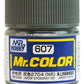 GSI Creos MrColor Model Paint JMSDF 2704 Gray N5 C607 C607 GSI Creos Mr Hobby