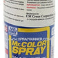 GSI Creos MrColor Spray White Pearl S151 S151 GSI Creos Mr Hobby