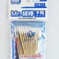 GSI Creos MrHobby Cotton Swab with Wooden Stems 30pcs GT118 GSI Creos Mr Hobby