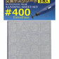 GSI Creos Mr.Hobby Mr. Polisher Pro III Sanding Sheet Set #400 Extra Fine  GT-06E GSI Creos Mr. Hobby