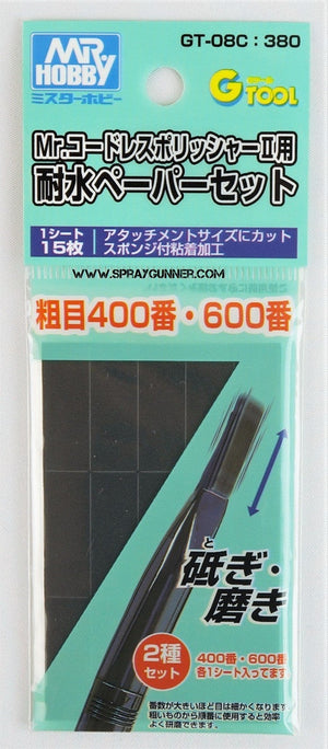 Waterproof Paper No.400-600 for GT08 GT08C GSI Creos Mr Hobby