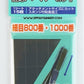 Waterproof Paper No.800-1000 for GT08 GT08D GSI Creos Mr Hobby