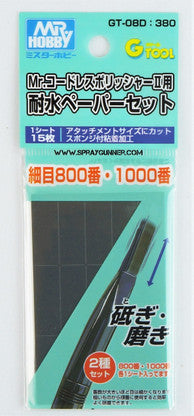Waterproof Paper No.800-1000 for GT08 GSI Creos Mr. Hobby