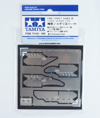 Tamiya Fine Craft Saws III (Thick-Bladed Type) Tamiya