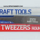 Tamiya HG Straight Tweezers Round Tip 74109 Tamiya